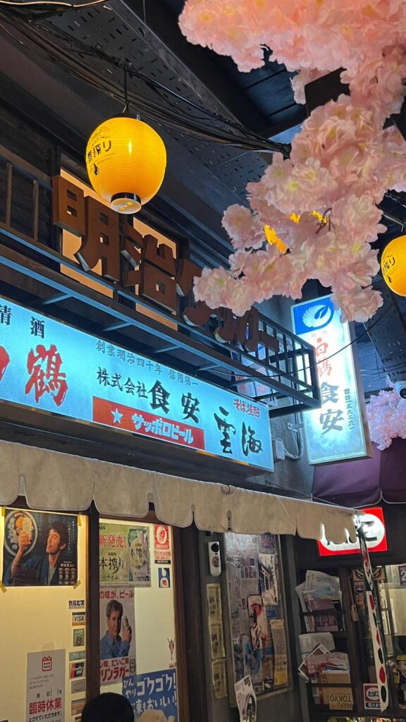 Roppongi Izakaya